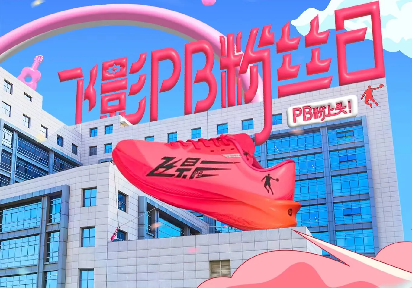 必一运动(B-Sports)官方网站