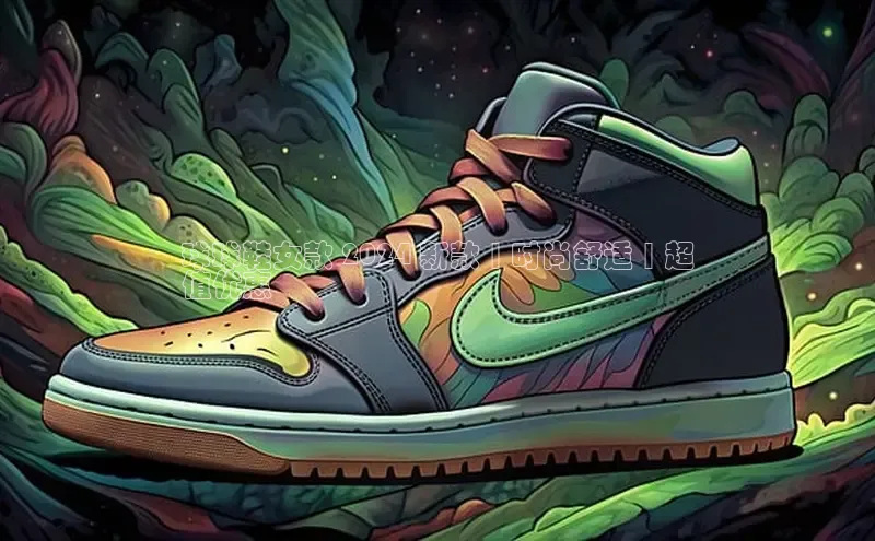 Bsports官网赛富乐斯球球鞋女款 2024 新款 | 时尚舒适 | 超
值优惠