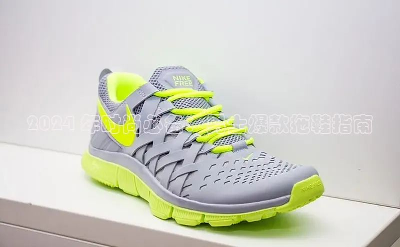 b体育官方下载入口最新版汉得信息2024 年时尚必备：男士爆款拖鞋指南