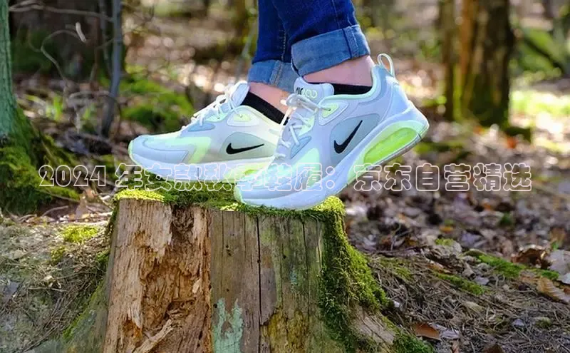 bsports网页版轻美电器2024 年女款秋季鞋履：京东自营精选