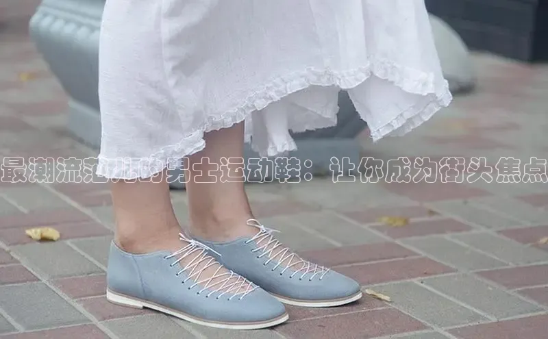 B-sports宇信科技最潮流范儿的男士运动鞋：让你成为街头焦点