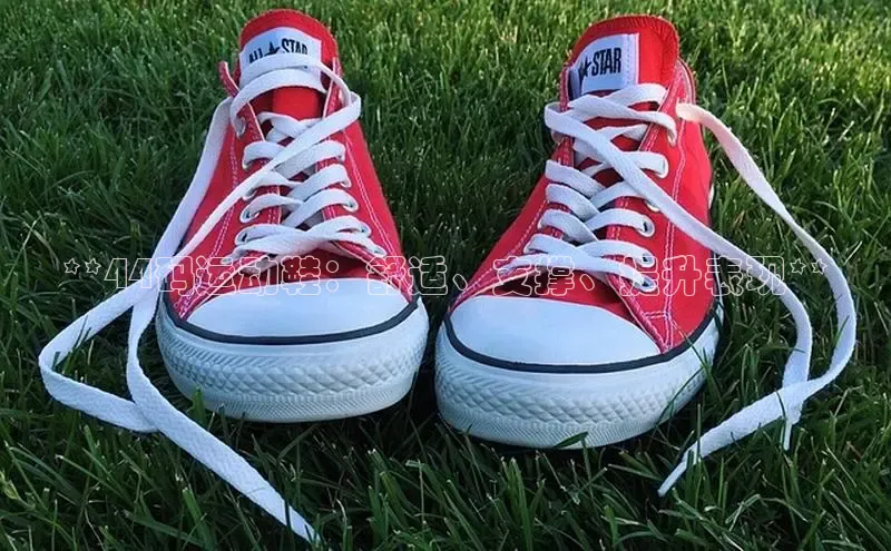 bsports网页版登录官方入口雷柏科技**44码运动鞋：舒适、支撑、提升表现**