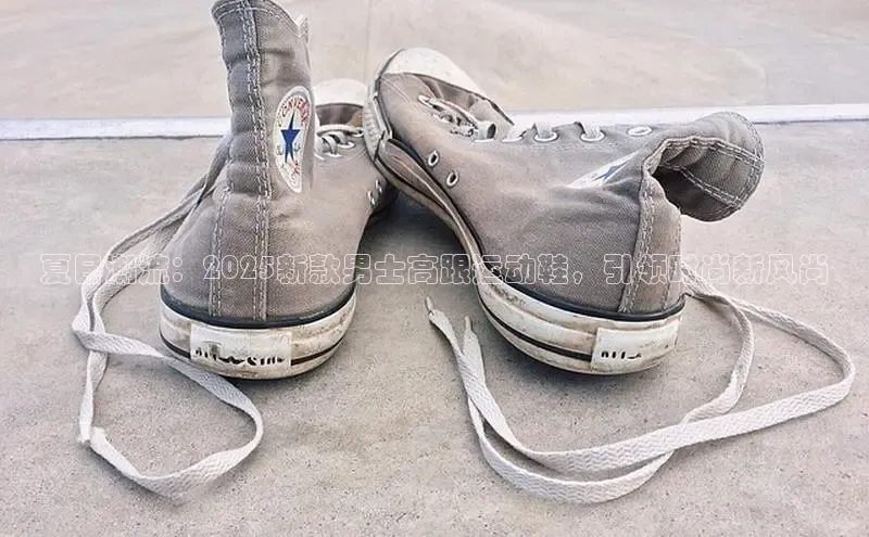 夏日潮流：2025新款男士高跟运动鞋，引领时尚新风尚