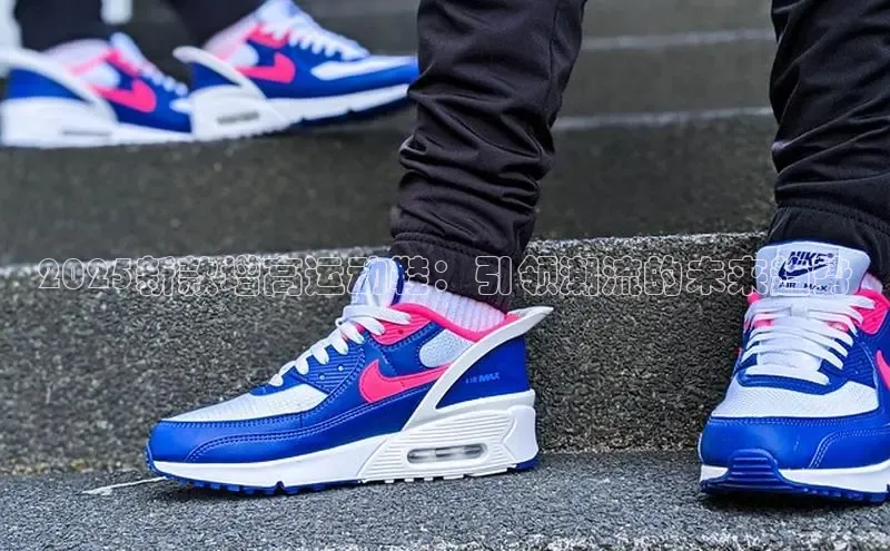 2025新款增高运动鞋：引领潮流的未来趋势