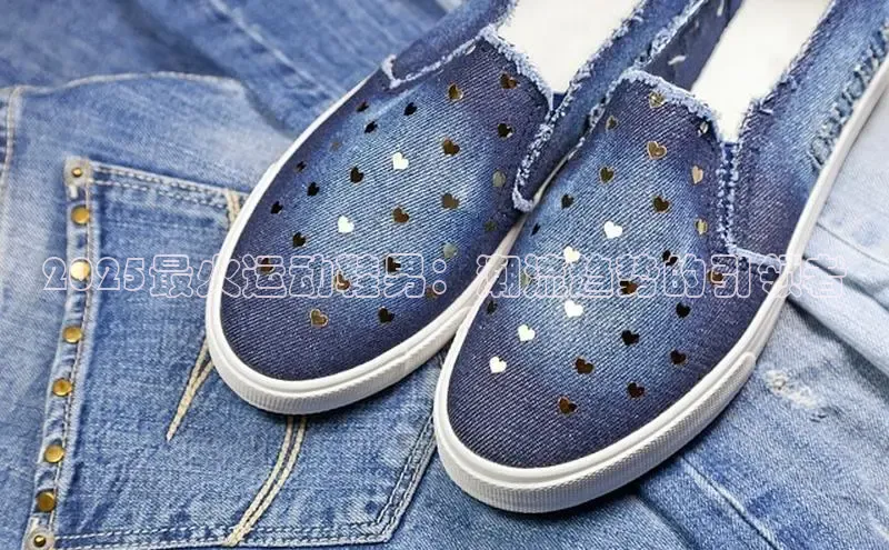 2025最火运动鞋男：潮流趋势的引领者