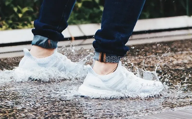 2025新款潮流女童夏日运动鞋：时尚与舒适并存的魅力之旅