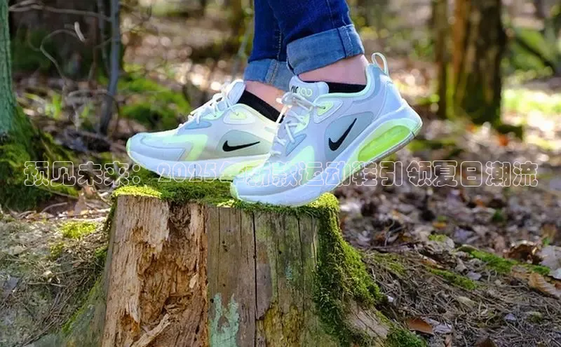 预见未来：2025年新款运动鞋引领夏日潮流