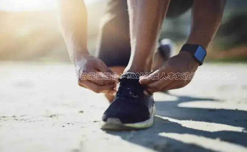 Bsport体育-官方网站