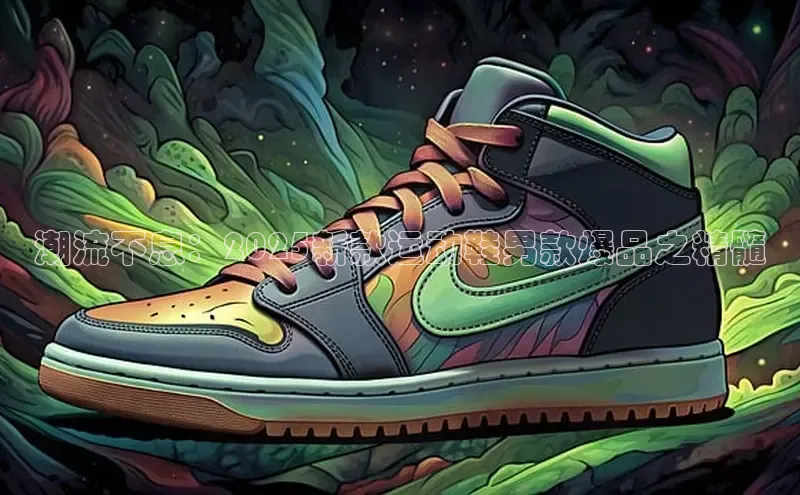 必一体育sport网页版登录