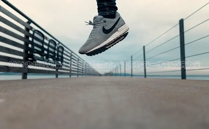 B—sports