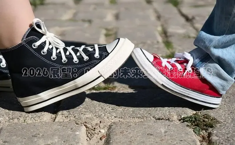 2026展望：Nike的未来女性潮流趋势